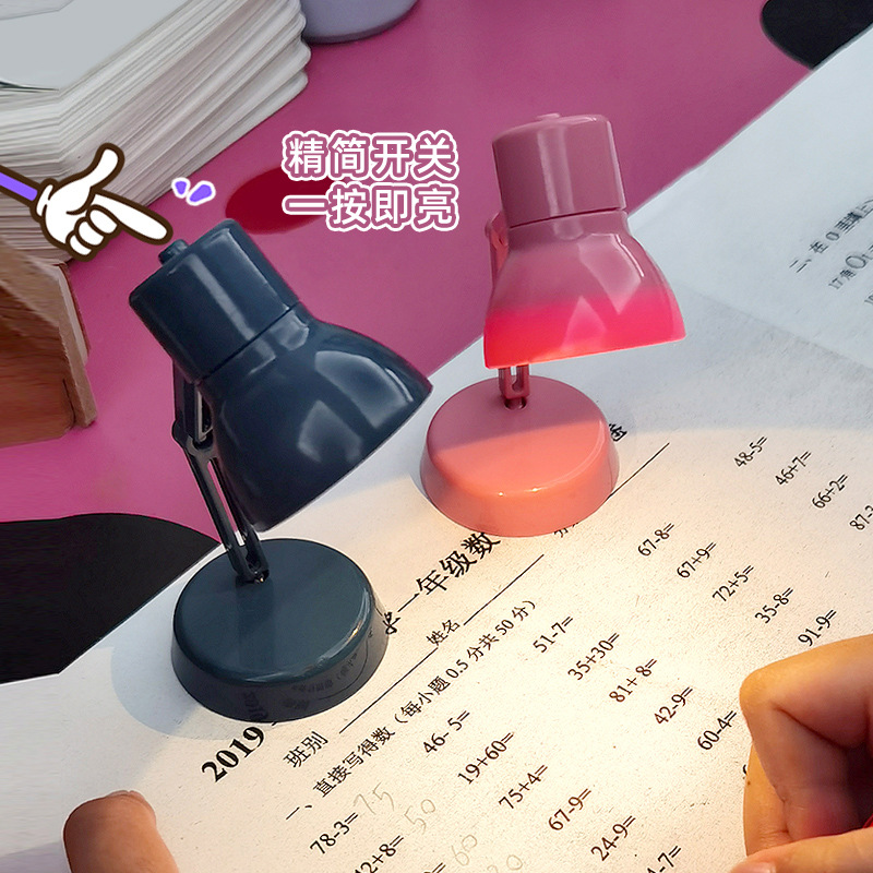 创意迷你LED小台灯可折叠学生舍宿灯暖色护眼阅读台灯带夹子