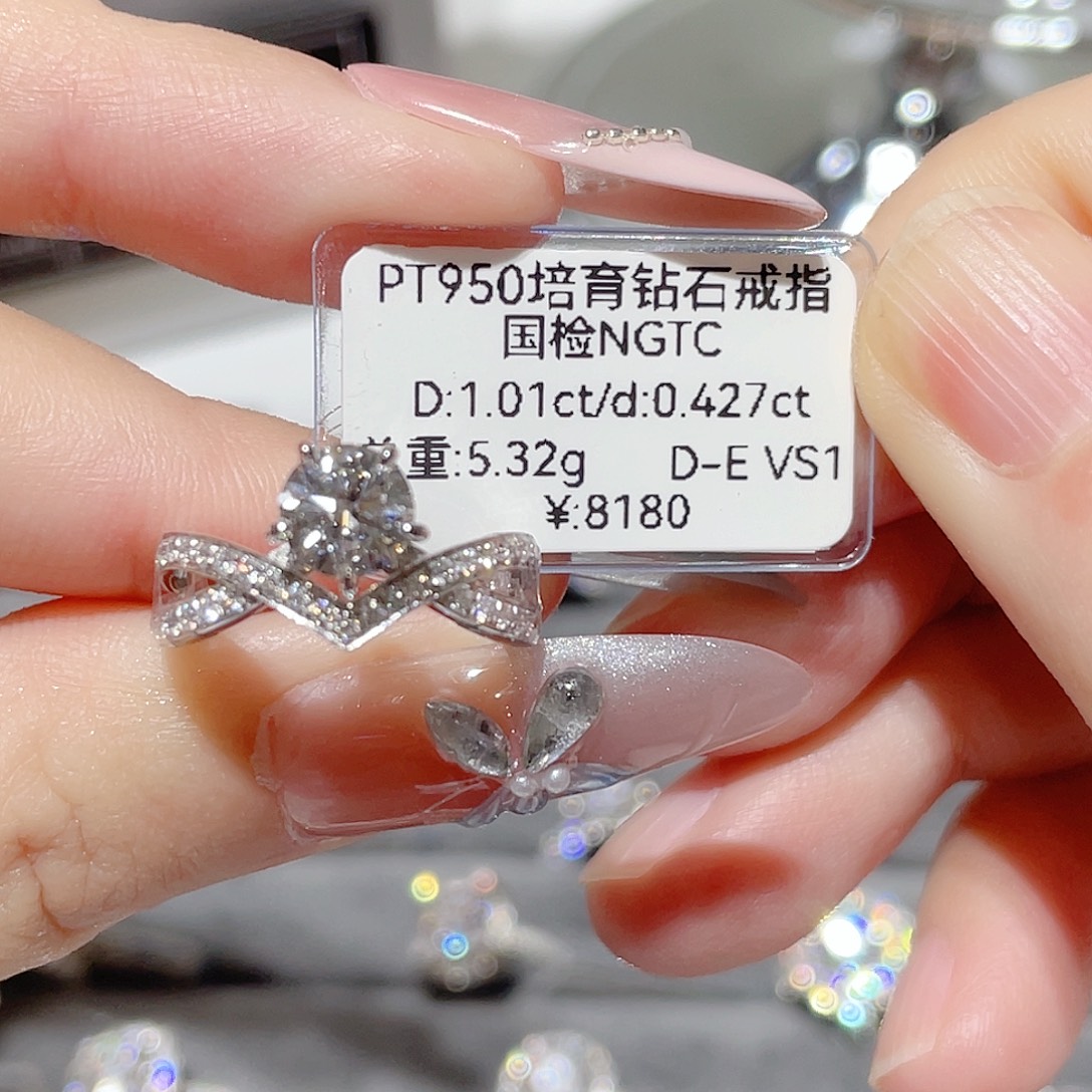 P***e铂Pt950镶嵌实验室培育钻石12#