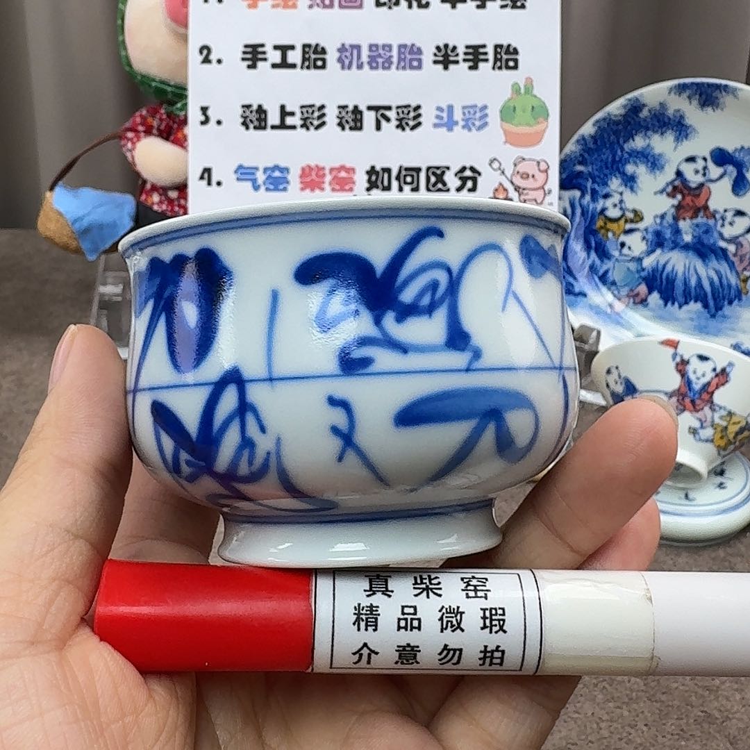 陶瓷艺术设计中心