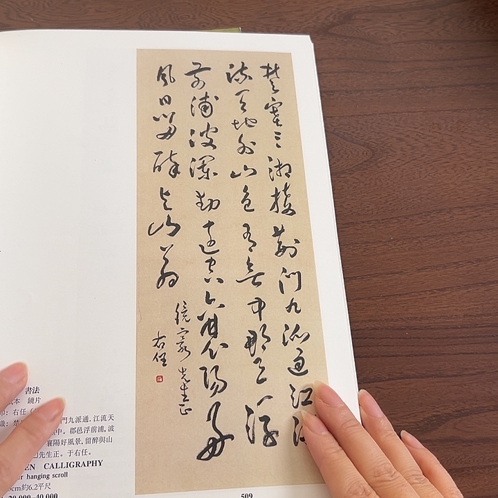 刘*泉我们的目标是成为一