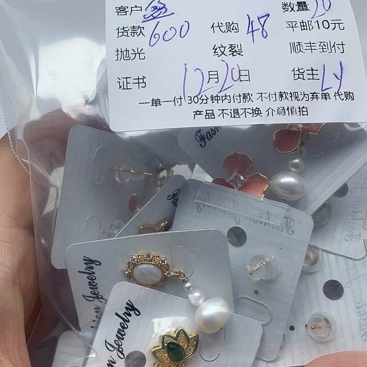 盈***敏银S925镶嵌淡水珍珠颈饰珍珠