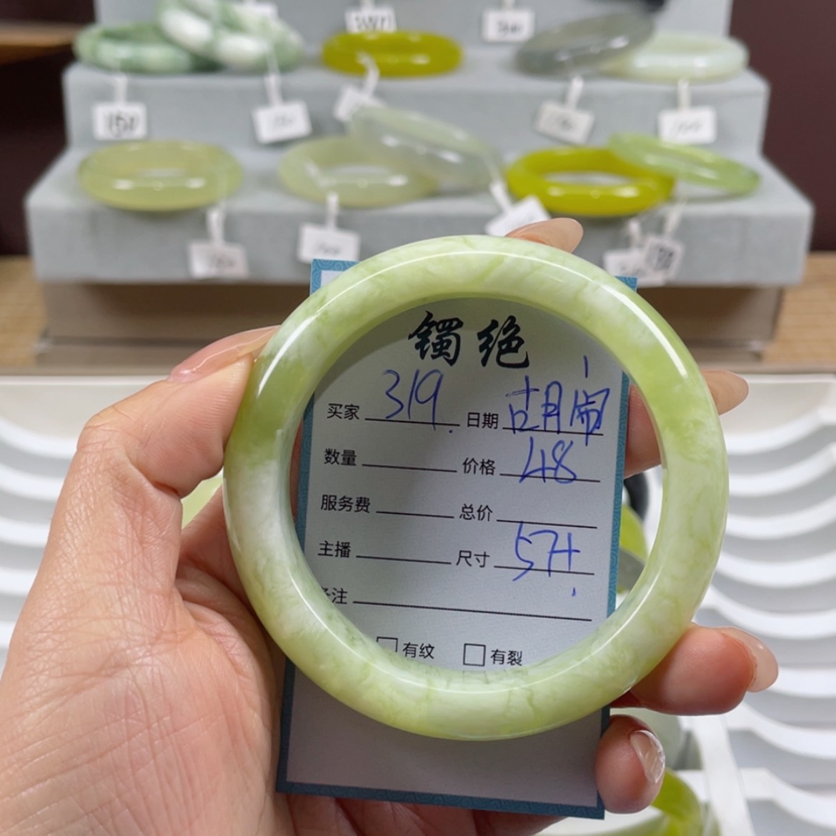 【闪购商品】蛇纹石玉手镯未镶嵌胡*闹