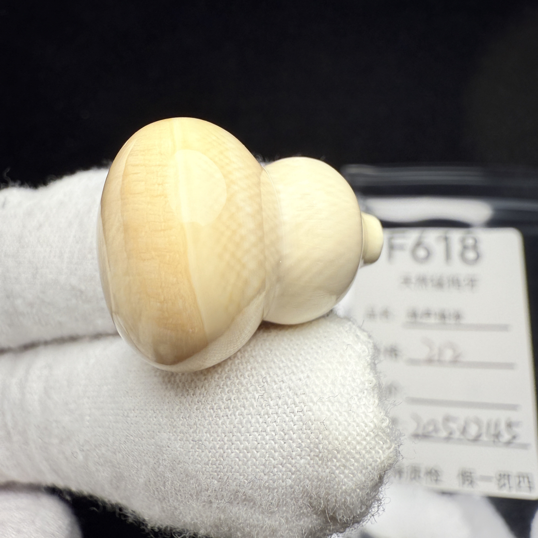 F618天然猛犸象牙纯手工葫芦福禄配珠吊坠背云侧挂配饰20.5*24mm