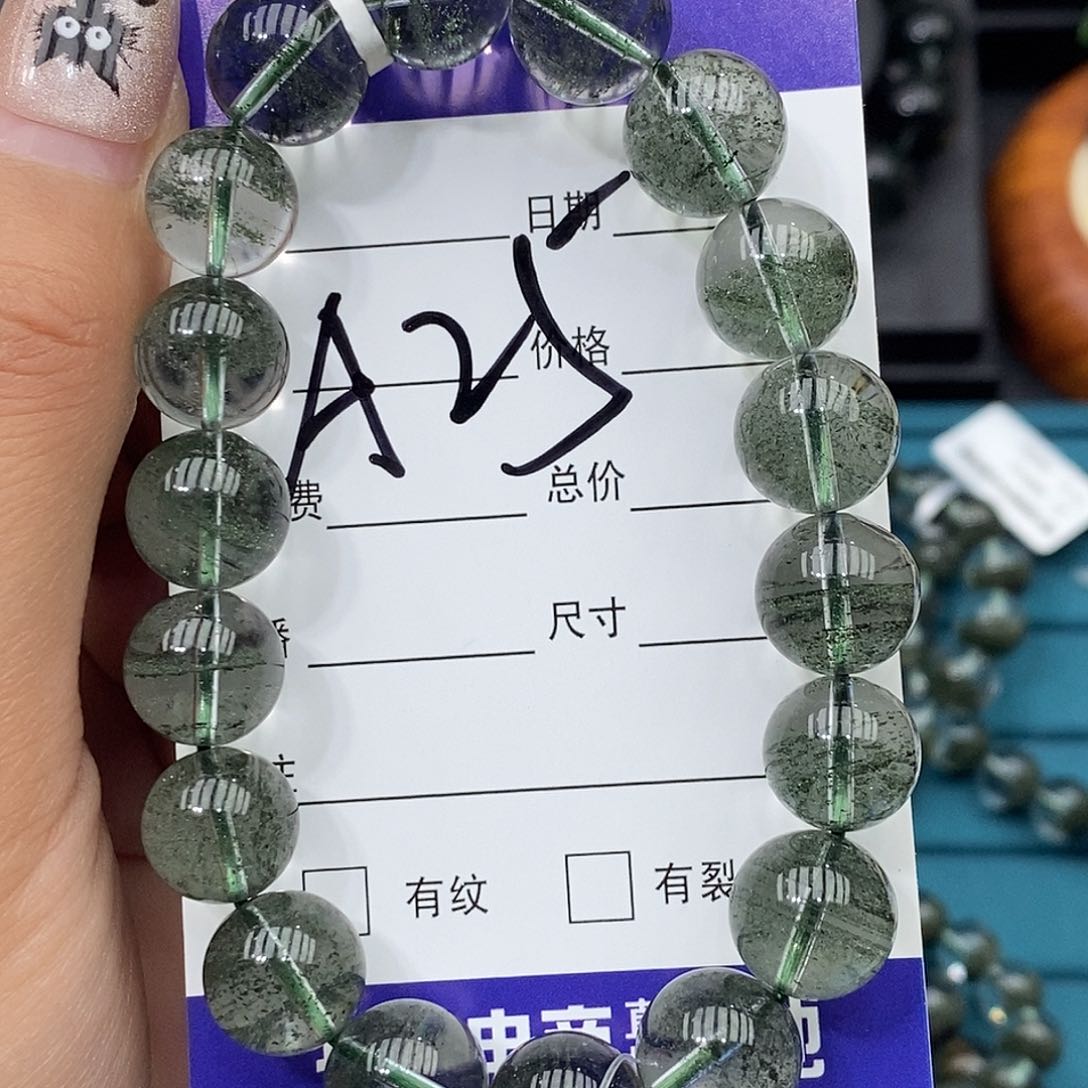 水晶手链未镶嵌绿幽灵11.5mm