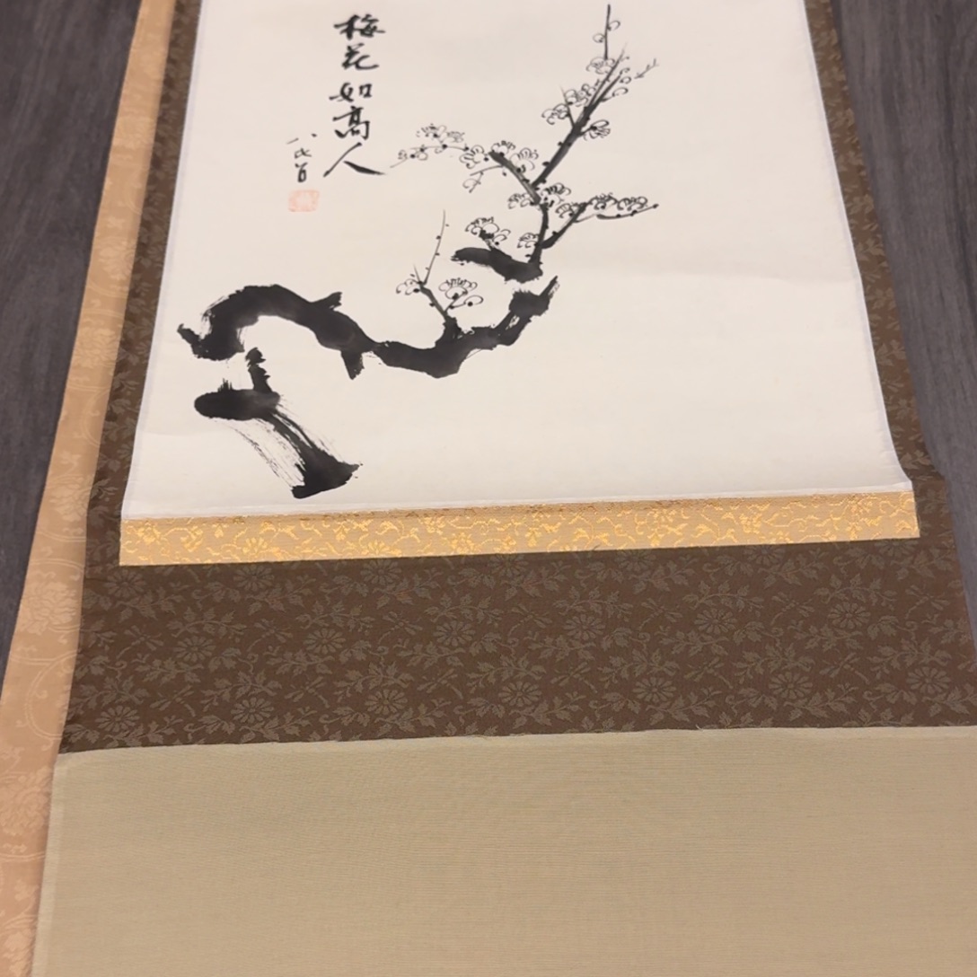 沐***榆书法0727。              