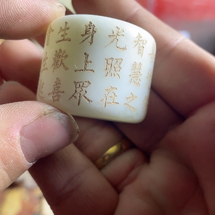 和田玉（糖玉）挂件未镶嵌秦*姐