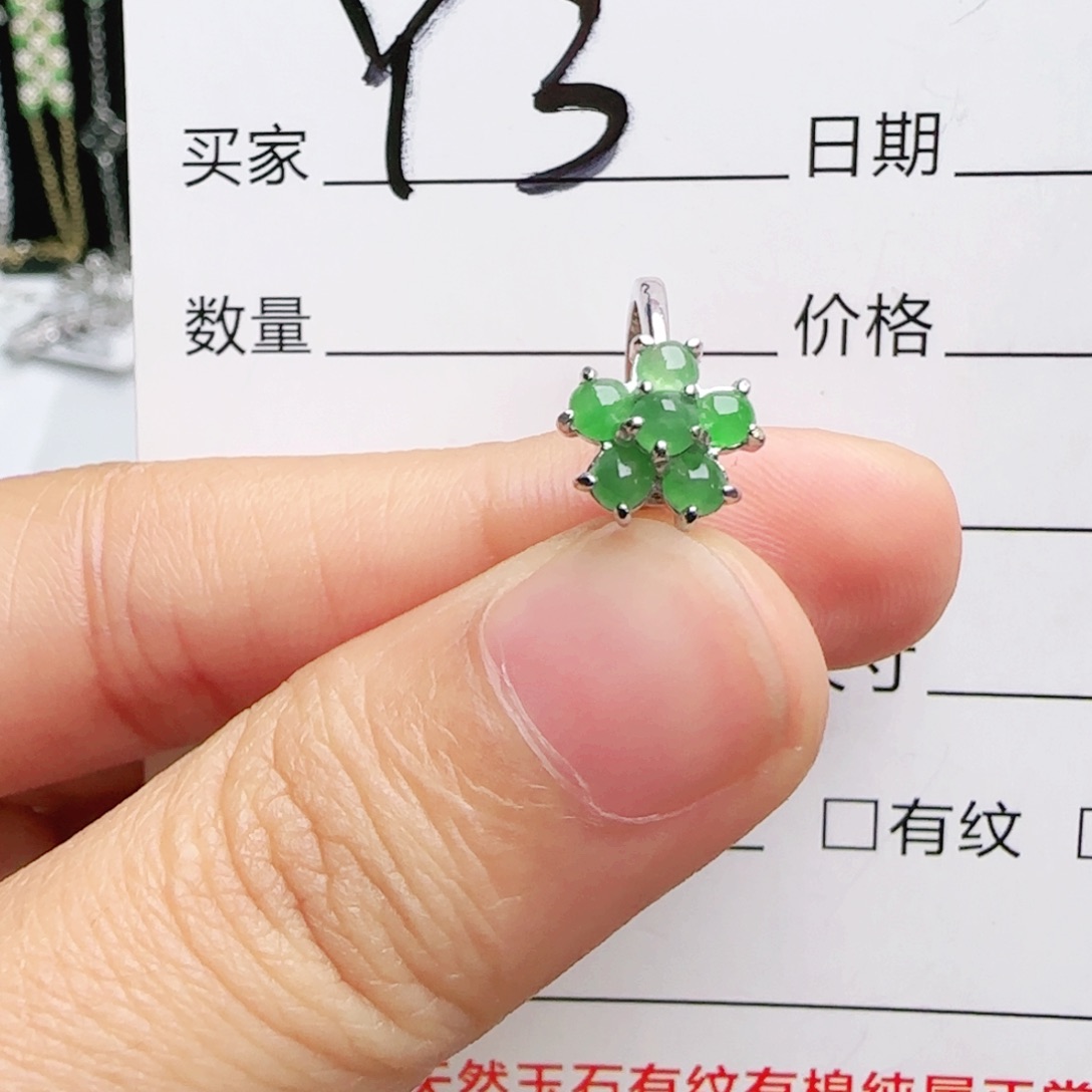 银S925镶嵌手链翡翠