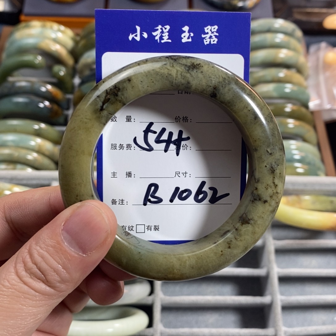 蛇纹石玉手镯未镶嵌