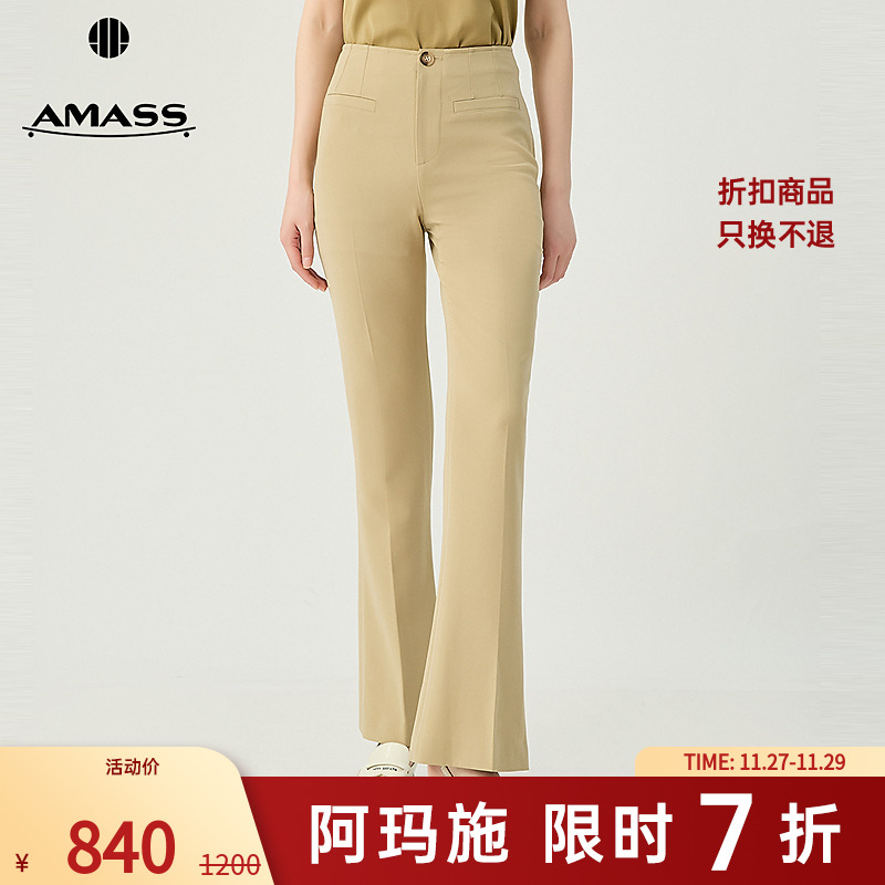阿玛施AMASS女装新款时尚经典优雅通勤气质曲线微喇长裤5100544