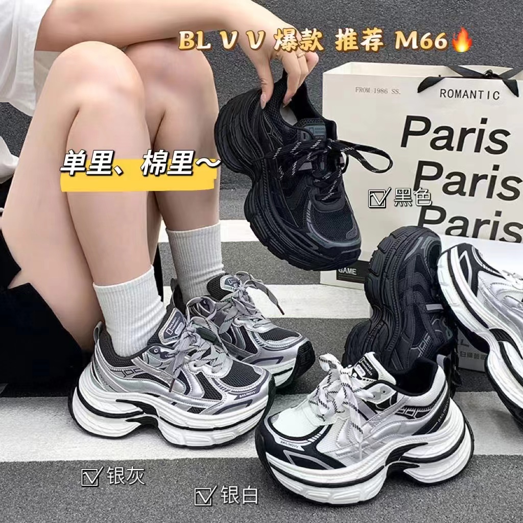 【M66】女士加绒厚底老爹鞋秋冬新款时尚百搭保暖休闲运动鞋