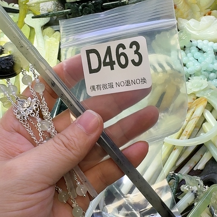 半***醒蛇纹石玉合金发饰