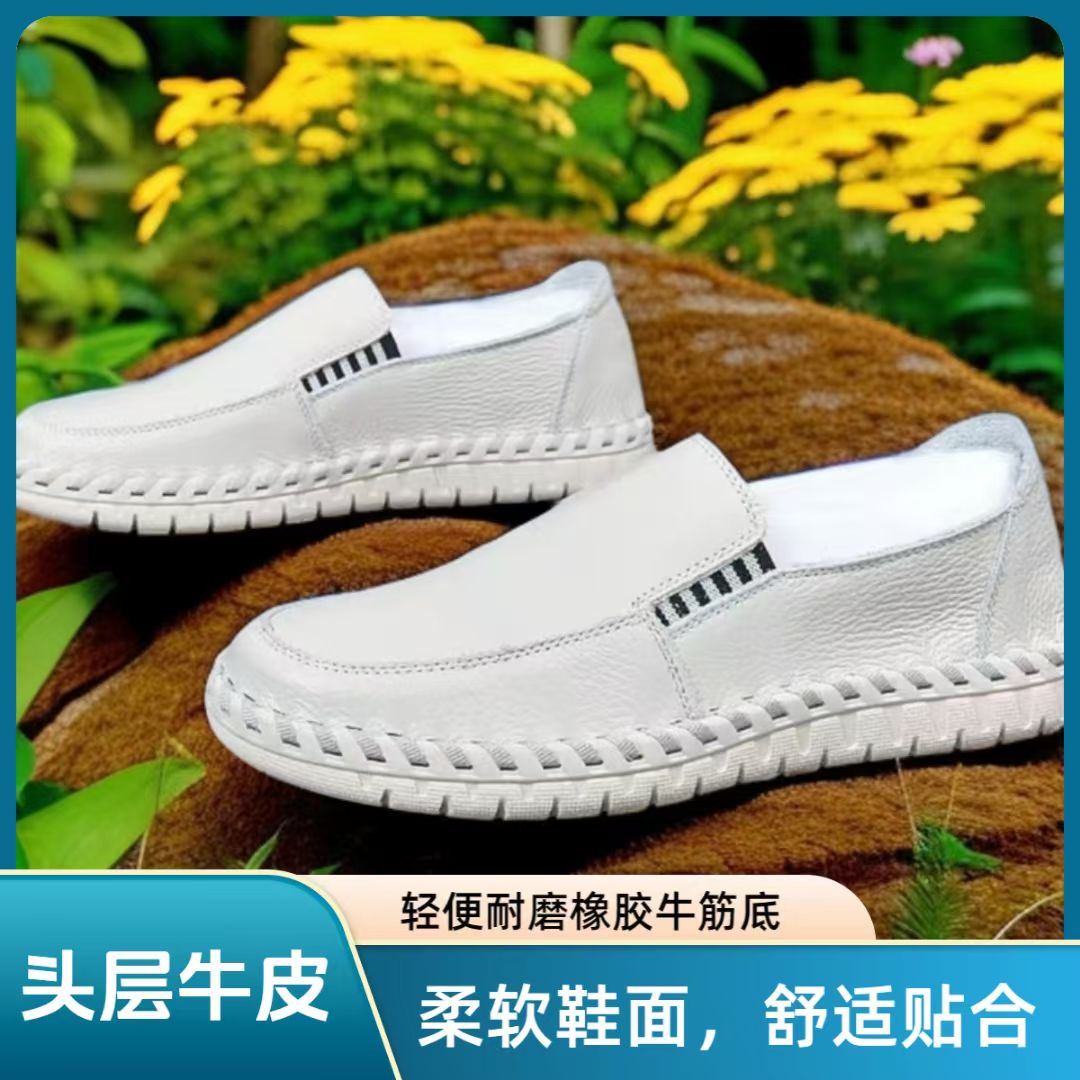 2025款男女式头层牛皮鞋，纯手工制作.吸汗透气，休闲时尚百搭