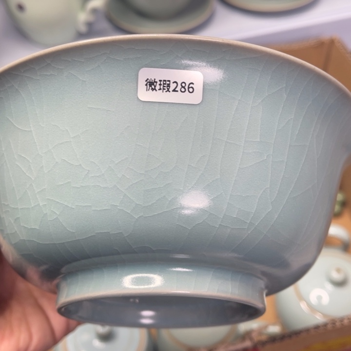 菠***包汝州原矿原釉微瑕286