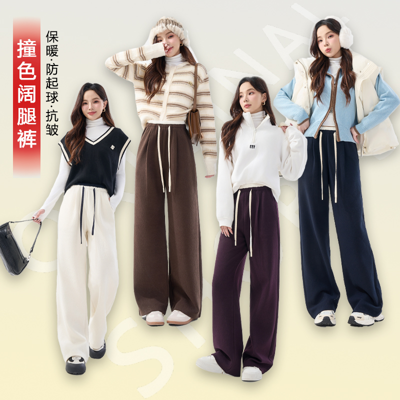 【工厂直销】桑蚕丝裤女2025新款秋冬款加厚高腰垂感直筒阔腿裤D266