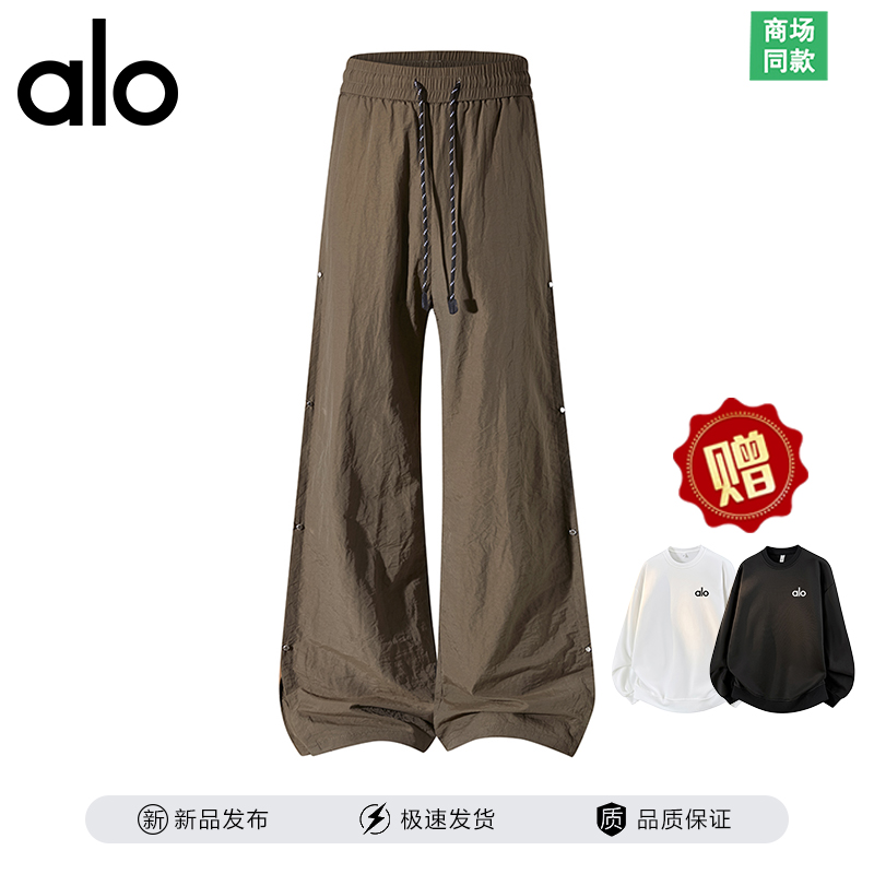 alo 夏季薄款速干男款美式高街排扣设计感时尚潮流休闲男冰丝长裤