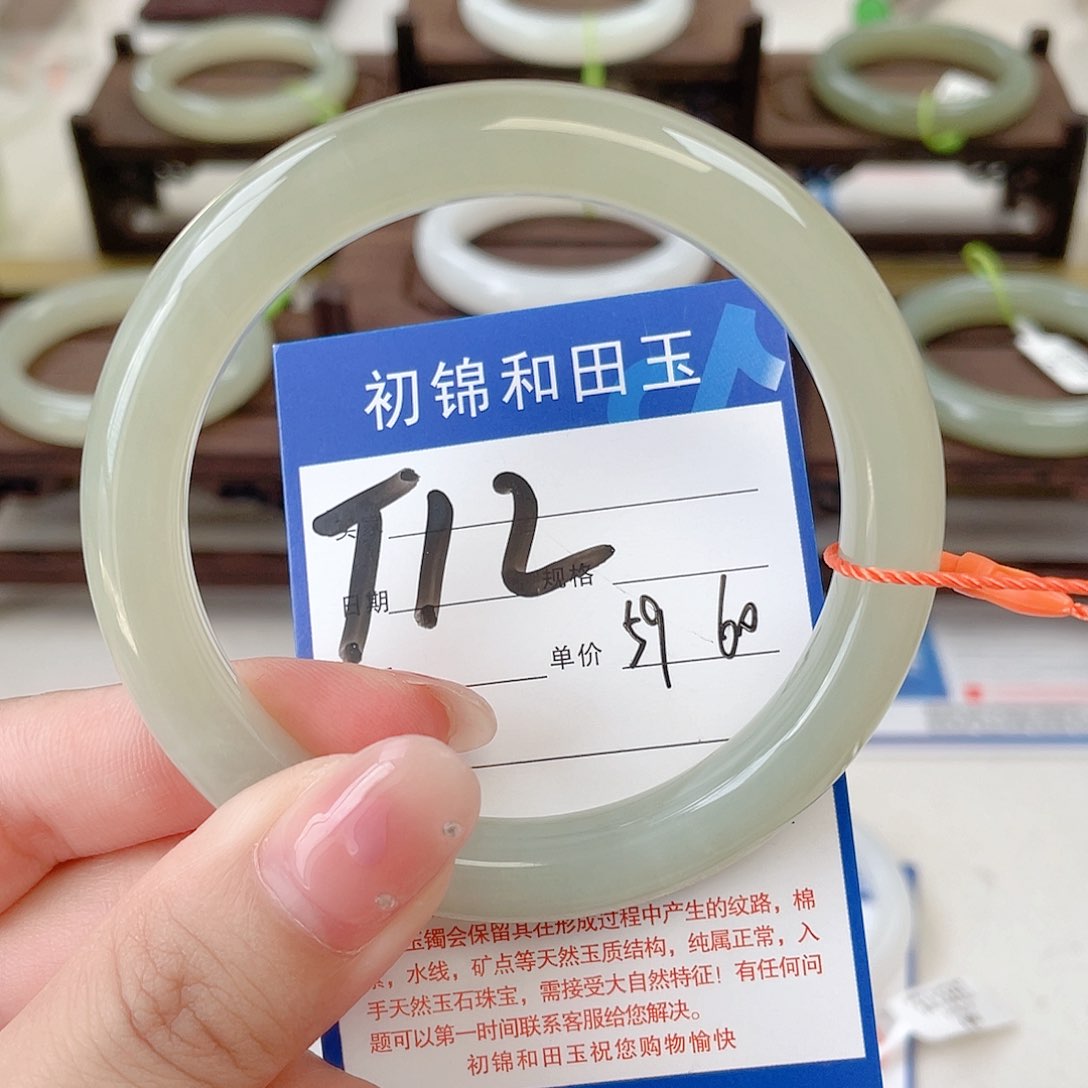 未镶嵌手镯和田玉