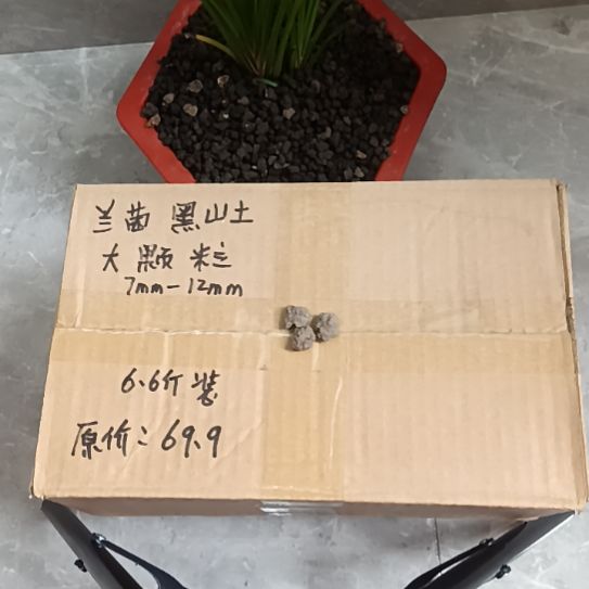 浅***然兰菌黑山土大颗粒6.6斤
