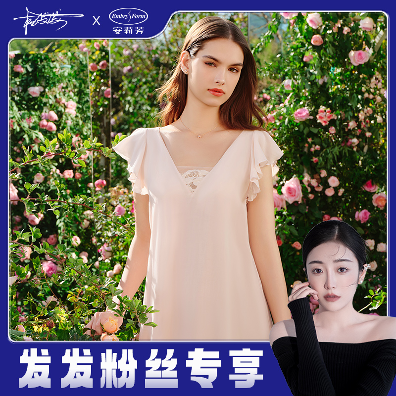 【杨发发专属】安莉芳莱赛尔短袖睡裙女士薄款带杯垫家居裙EL00682