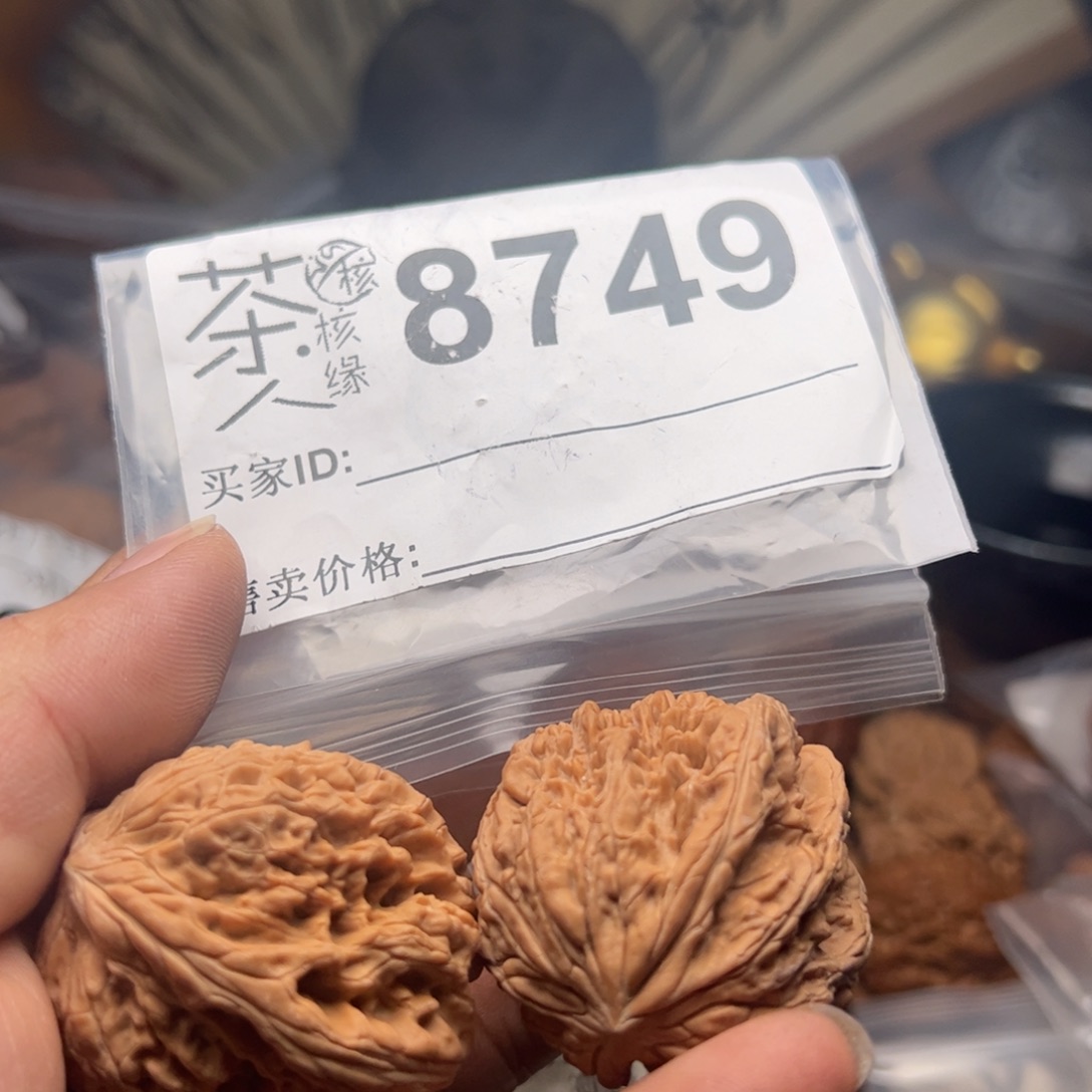 【闪购商品】文玩核桃吊坠今天