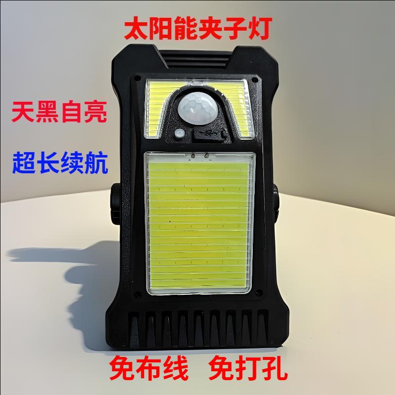 太阳能庭院灯太阳能感应灯家用防水超亮太阳能灯户外灯2025新款