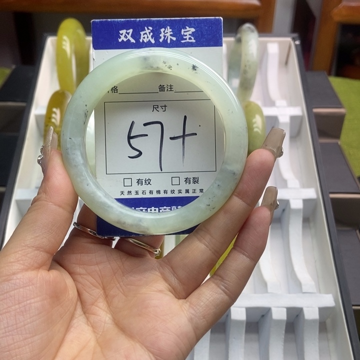 蛇纹石玉手镯未镶嵌870