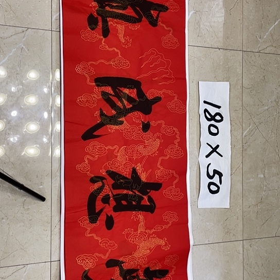 书法Lvqinzhenshufa