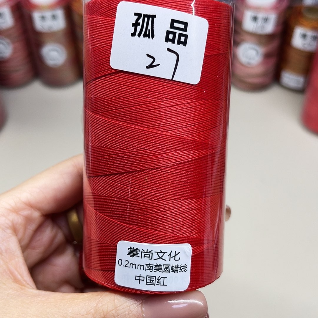 孤品27。 孤品27。孤品27