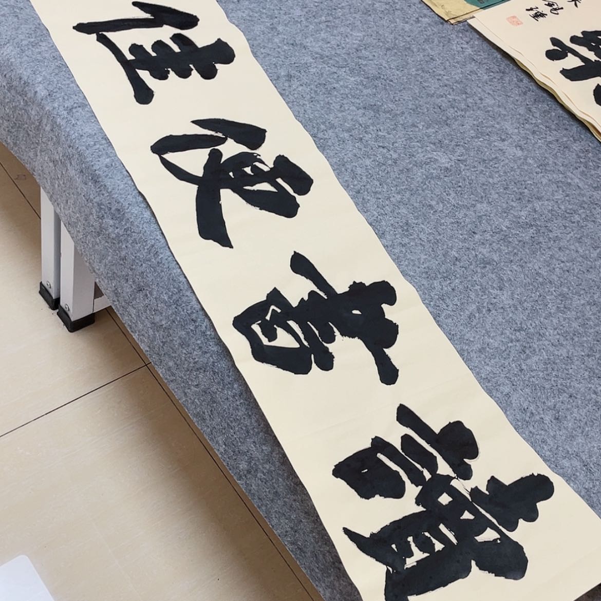 【闪购商品】书法山东朱锡谨138×34
