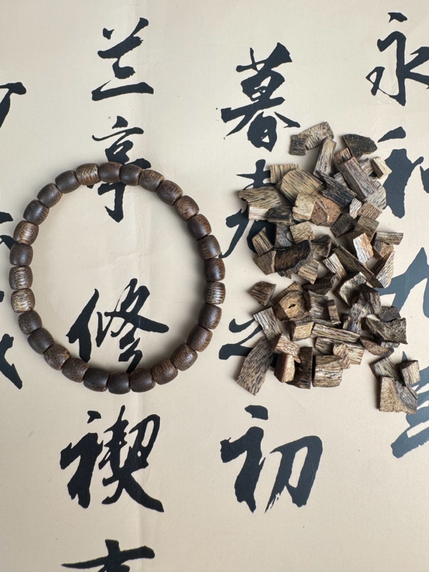 沉香紫棋楠67CX019沉香碎屑养香料