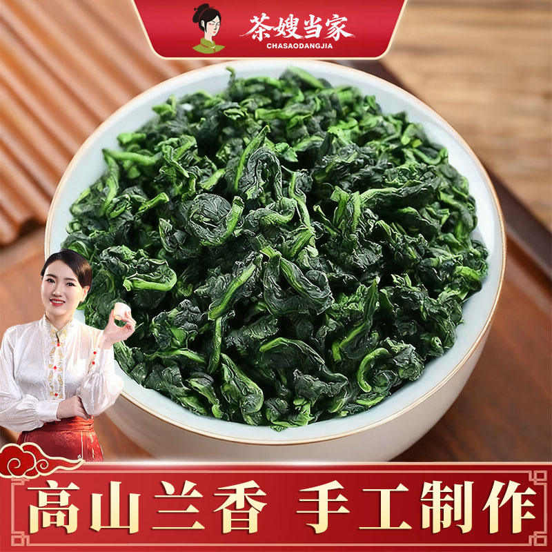 【新粉必拍】2025年新茶原产安溪西坪铁观音浓香兰花香高山乌龙茶