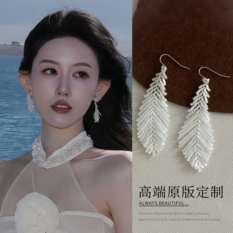 铜合金亚克力耳饰 长款羽毛流苏耳坠气质高级感时尚串珠超仙耳饰