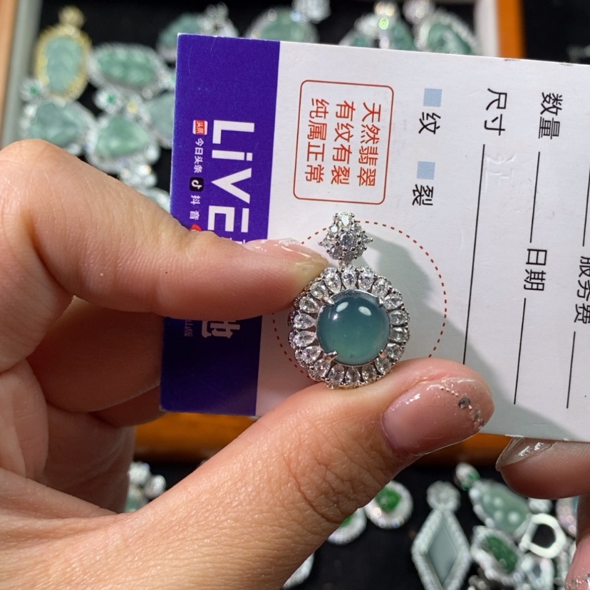 【闪购商品】翡翠颈饰未镶嵌天然