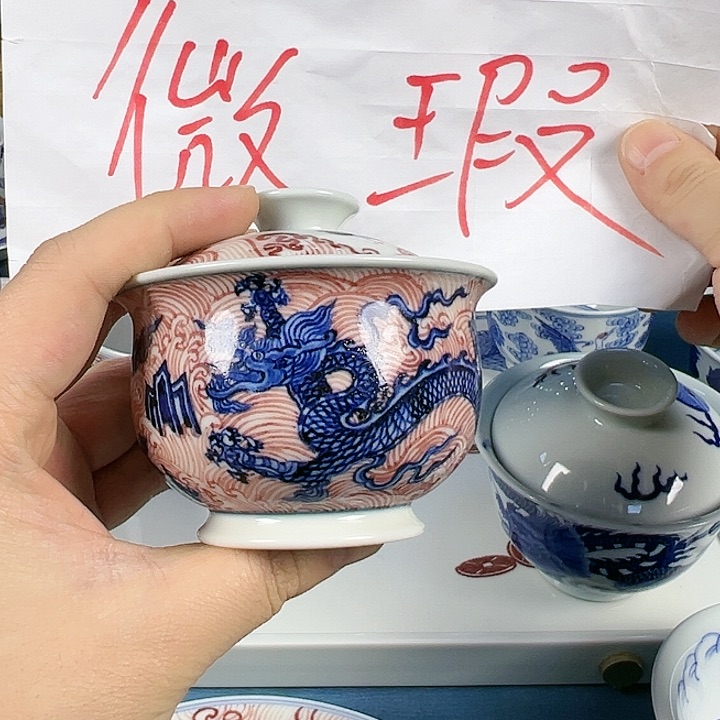 【闪购商品】景德镇陶瓷学院教授兼