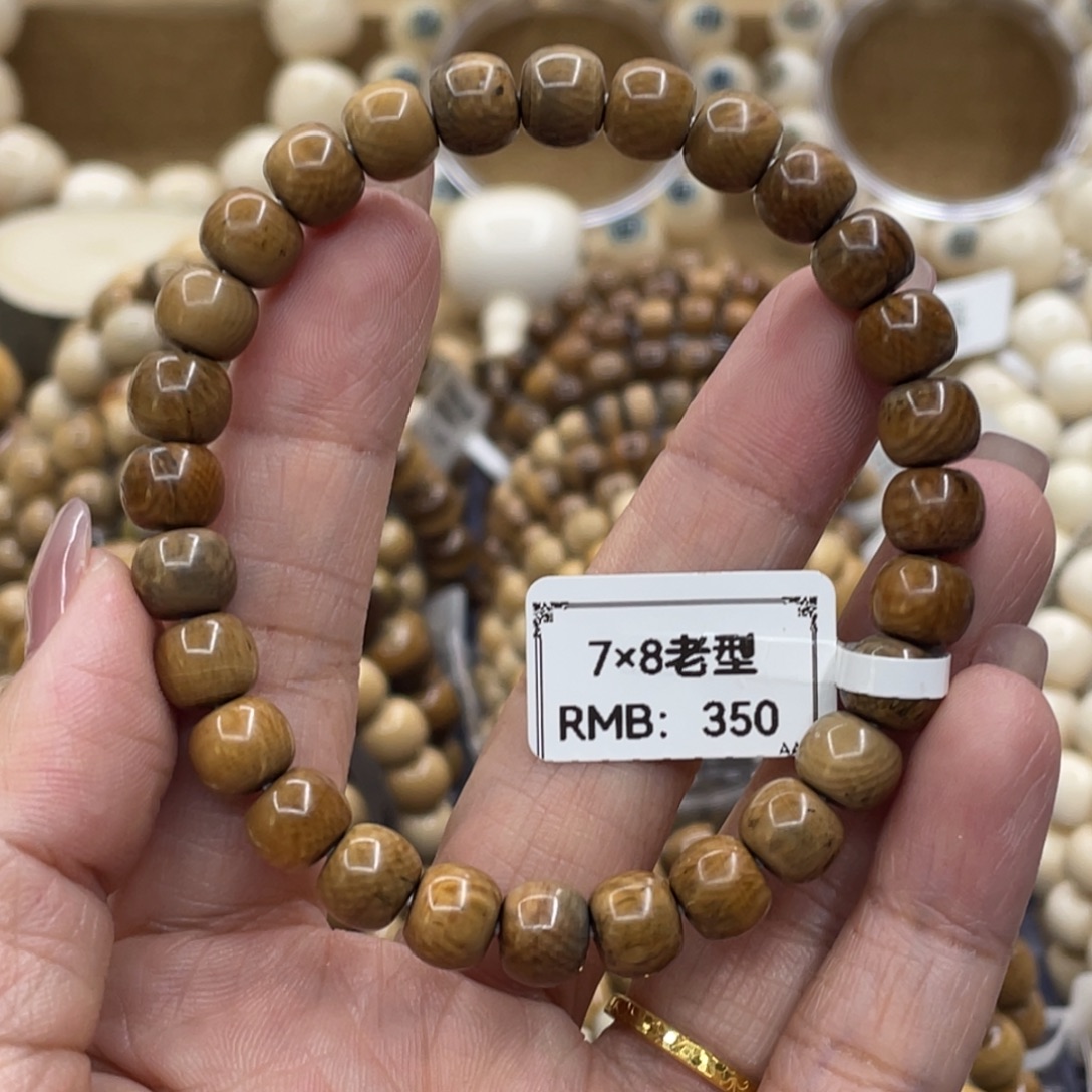 猛犸象牙手串/手链/手镯7✖️8咖料满纹福利特价薇瑕