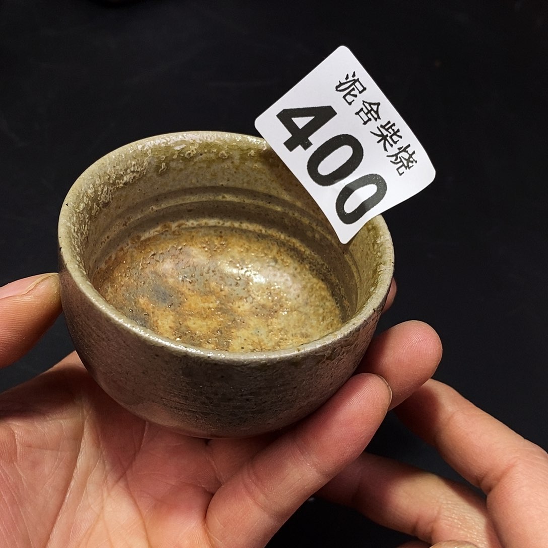 壶泥舍柴烧精品茶器