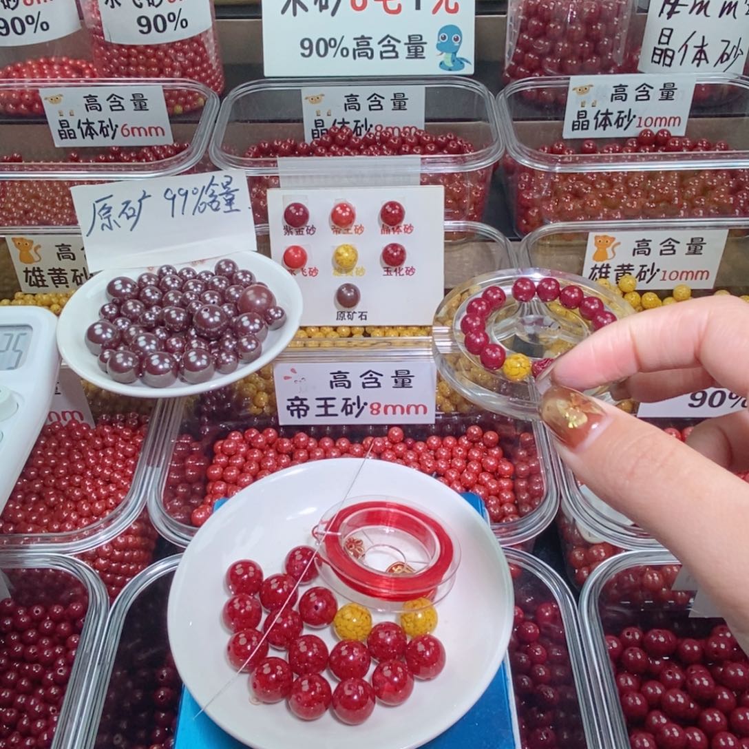 天然辰砂玉化1.2 一条