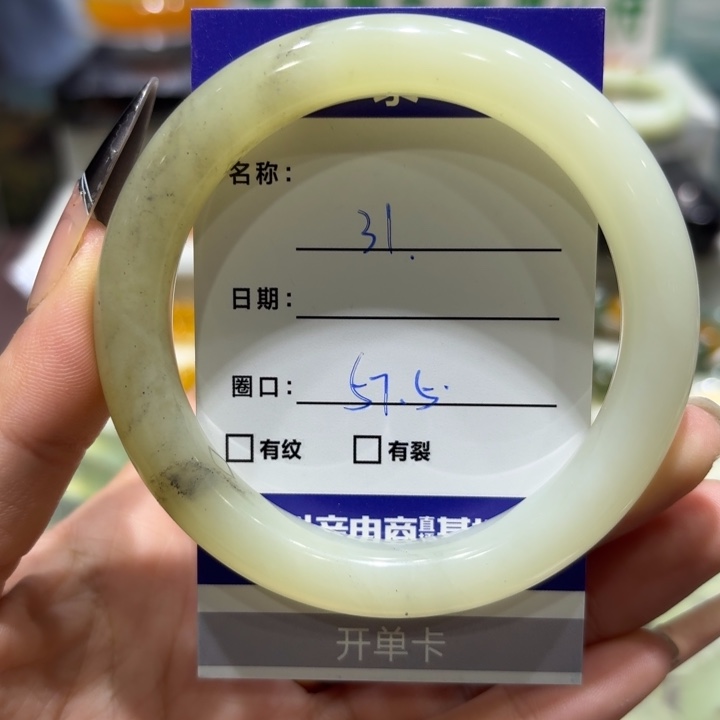 未镶嵌岫玉手镯天然