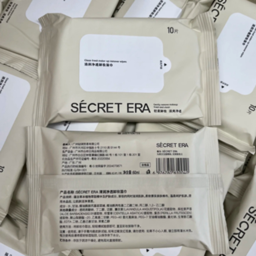 【米米选品】发30片！净透植萃卸妆棉片