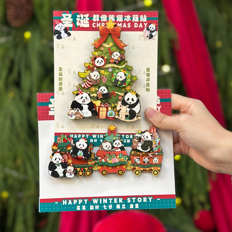 【熊猫圣诞冰箱贴】木质花花萌兰原创礼品文创银箔可活动 基地正品