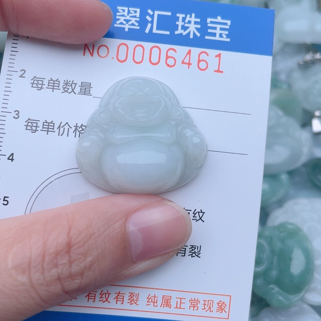 颈饰未镶嵌翡翠6461