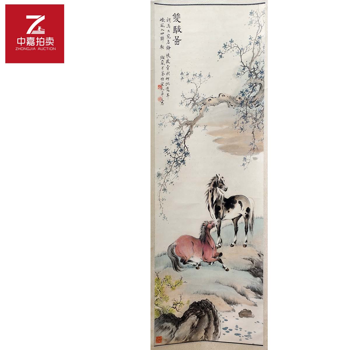 1-G0026戈湘岚绘画立轴马45x123