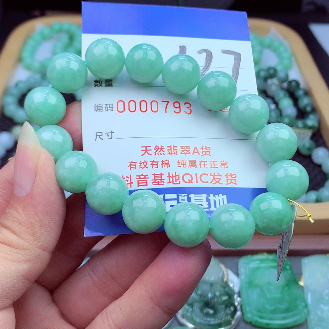 毛衣链未镶嵌翡翠