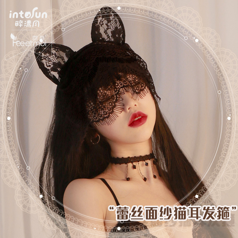 性感蕾丝面纱猫耳朵发箍情趣眼罩面具内衣配件性用品配饰女