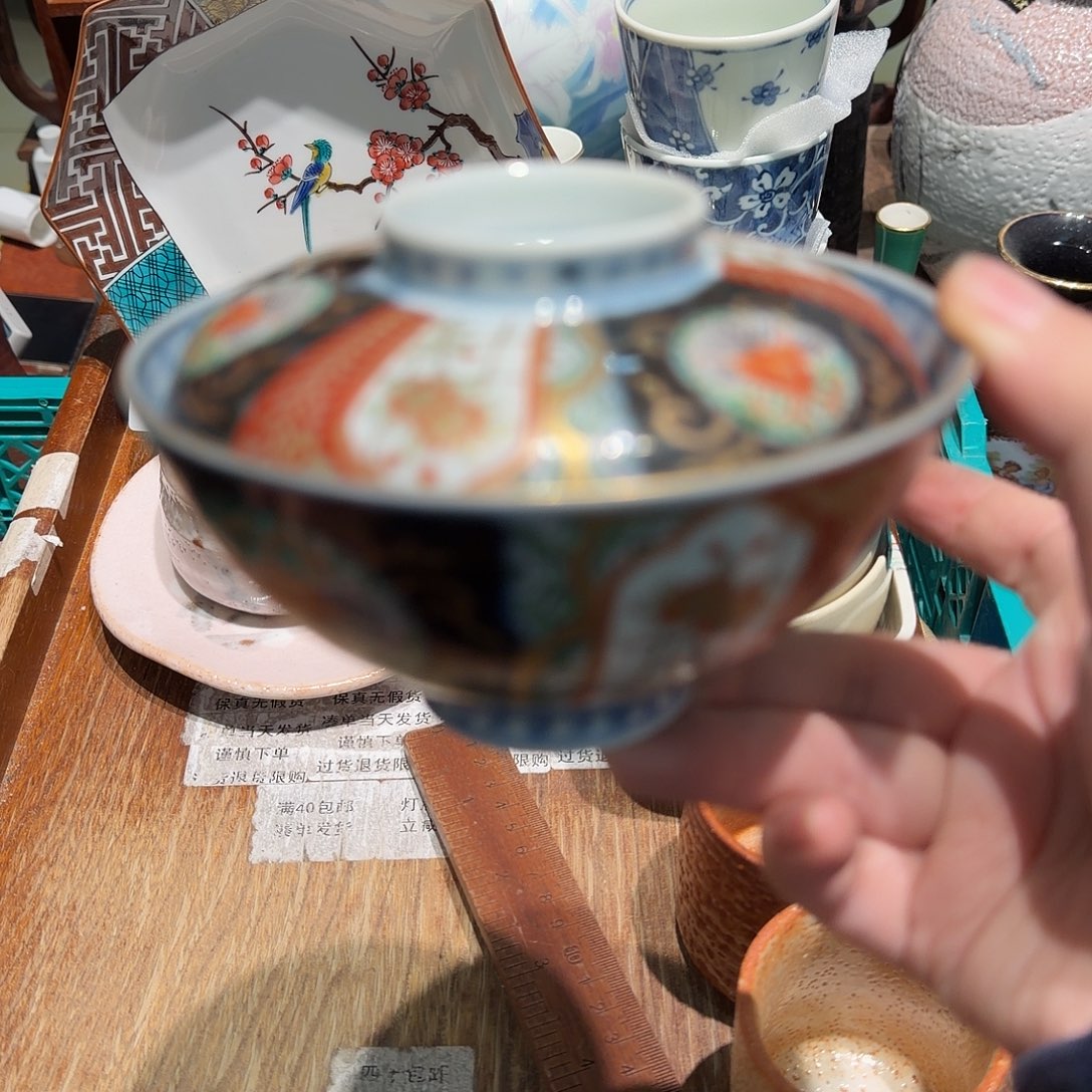 瓷片老货四十包邮 非全新