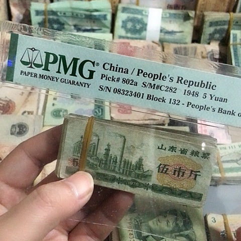 100张退市旧票福利品