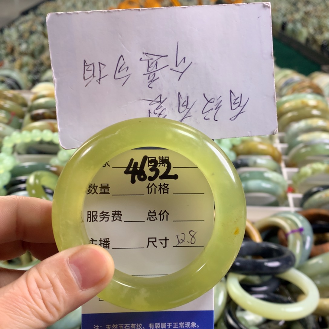 未镶嵌蛇纹石玉手镯ʚ****4632