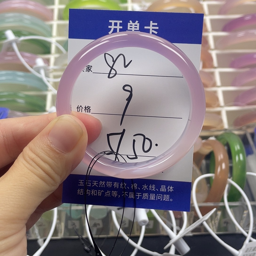 手镯玛瑙/玉髓未镶嵌