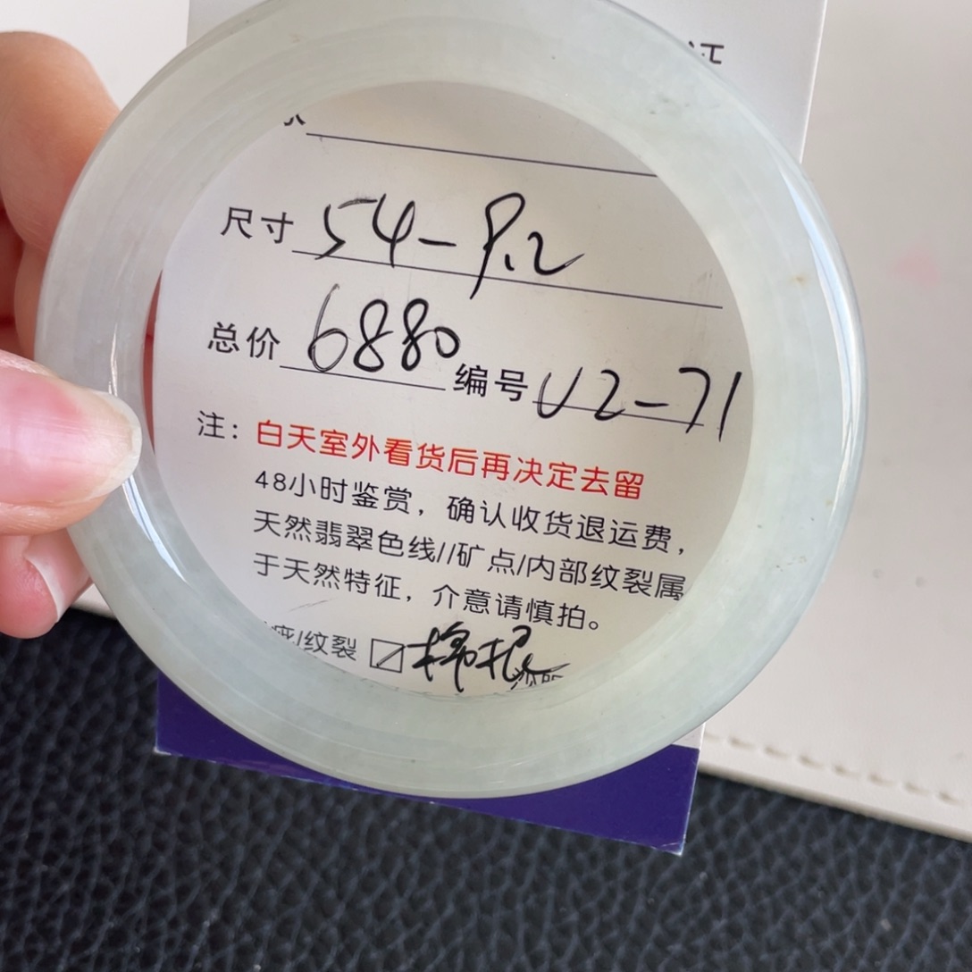 翡翠未镶嵌手镯翡翠手镯