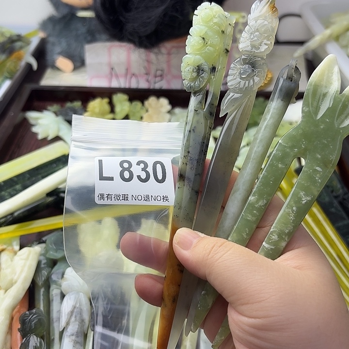 划***呀蛇纹石玉合金发饰