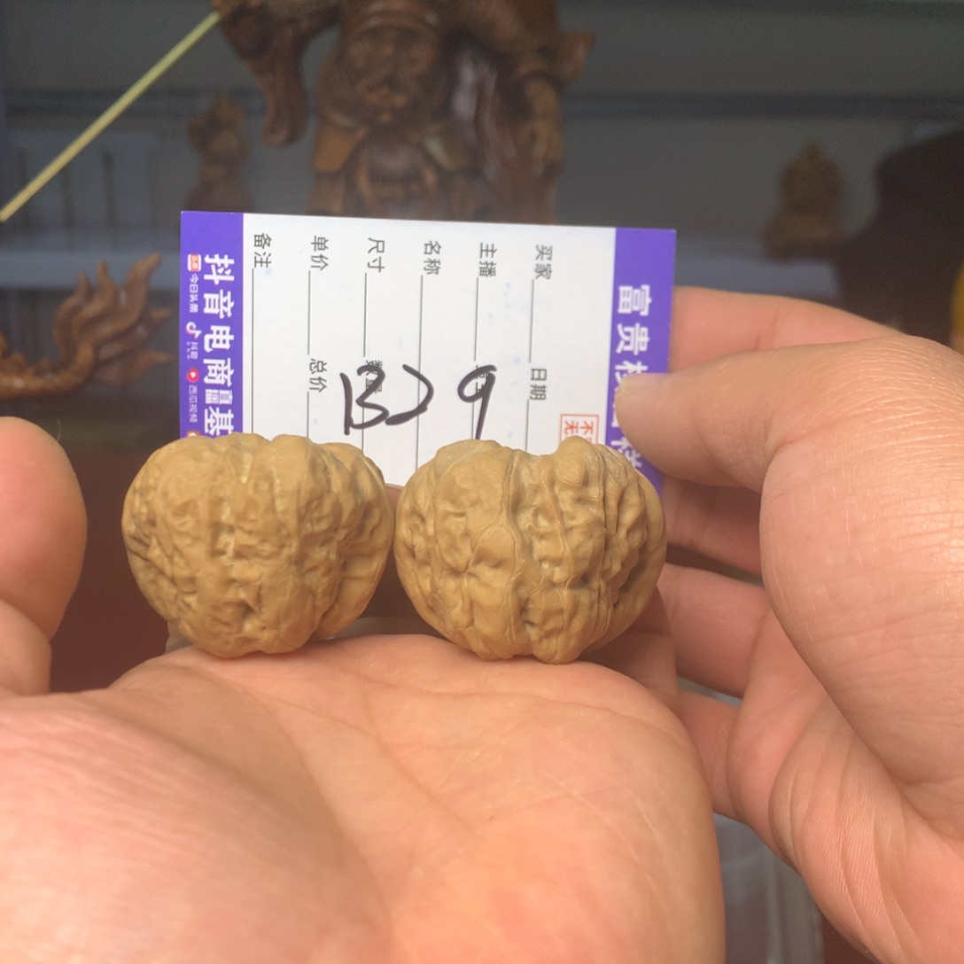 核桃把件尺寸42山地蛤蟆头